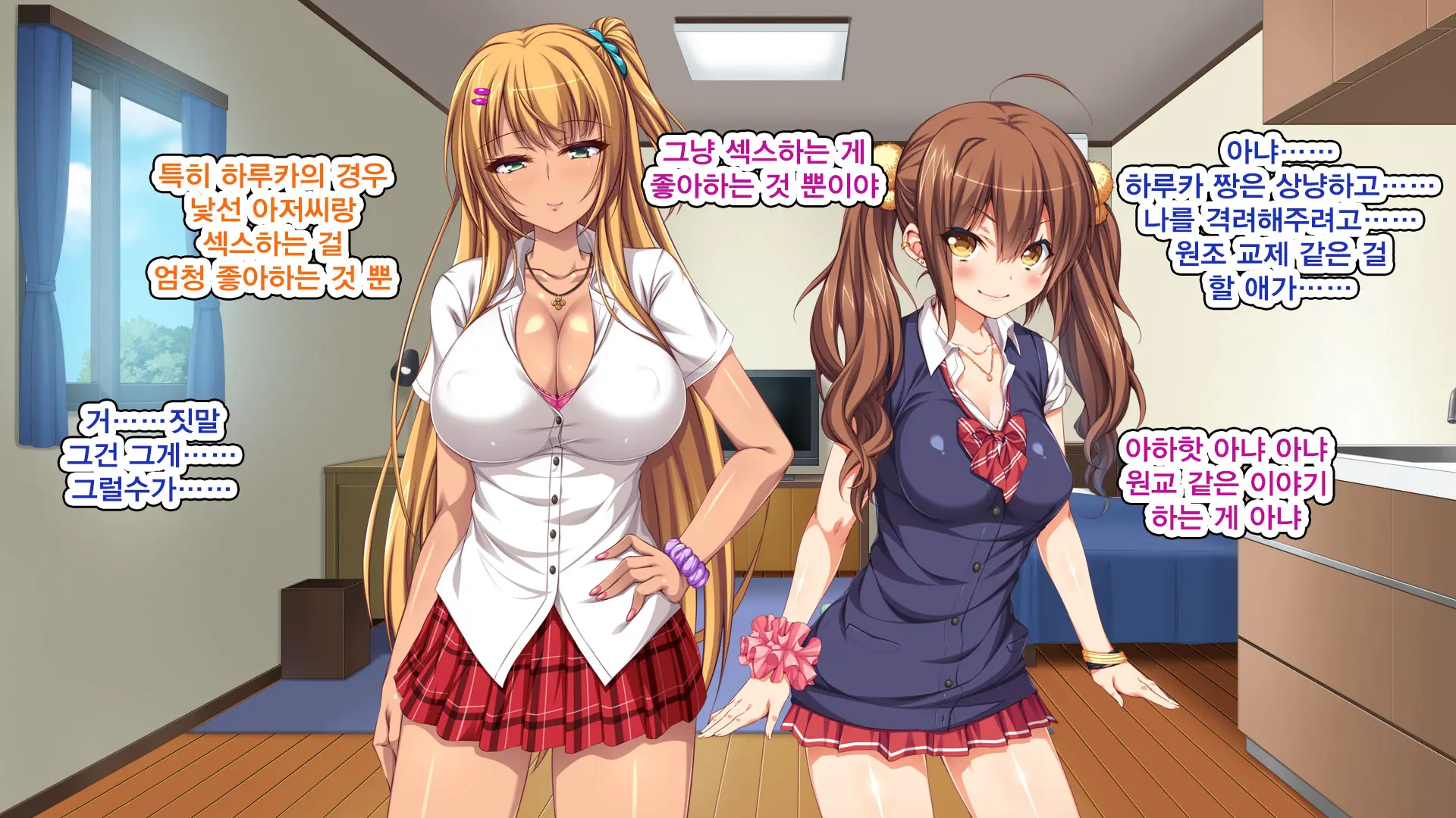 Iede Bitch O Hirottara